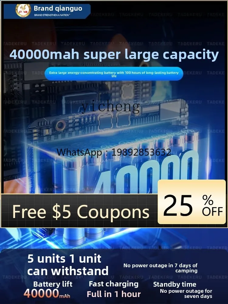 

outdoor camping rechargeable electric fan long battery life usb refrigeration air conditioner strong wind cooling portable