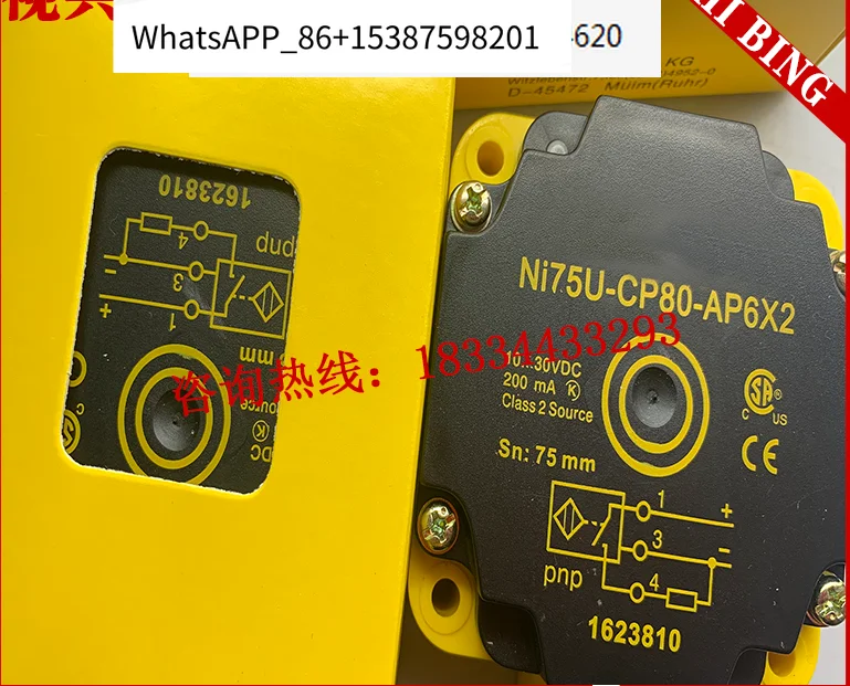 

BC 2 шт. Точечный квадратный датчик NI75U-CP80-AN6X2 NI75U-CP80-AP6X2 Бесконтактный переключатель