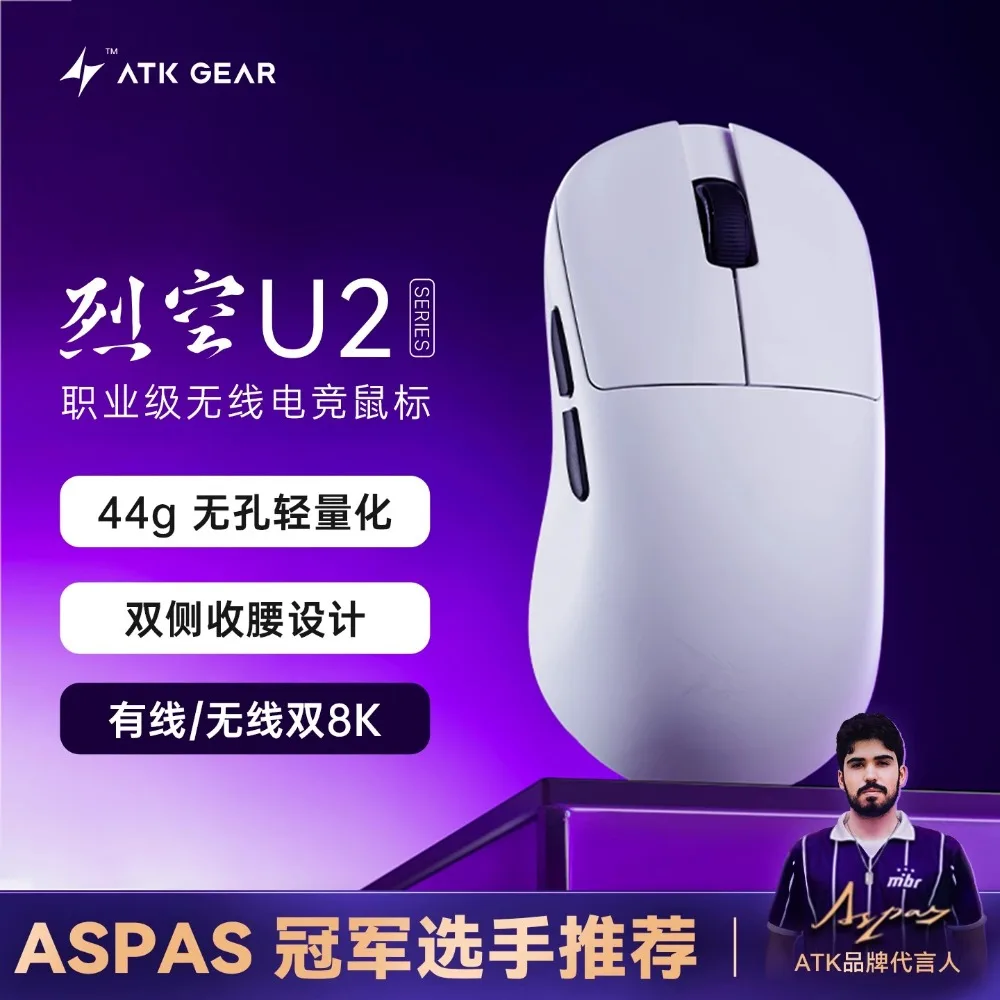 

ATK BlazingSky U2 Wireless Mouse Tri Mode Gaming Mouse Custom Gamer Pc accessories Double 8k 44g Lightweight PAW 3950 Ultra