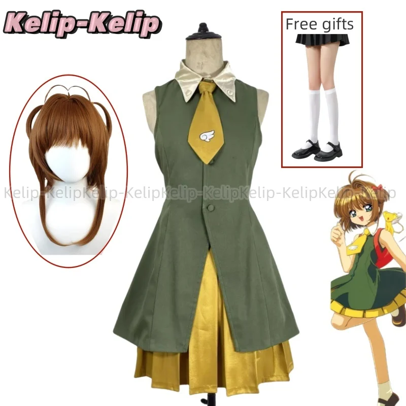 Anime Cardcaptor Sakura Card Captor Kinomoto Sakura Cosplay Costume Wig Green Skirt Uniform Woman Kawaii Daily Leisure Time Suit