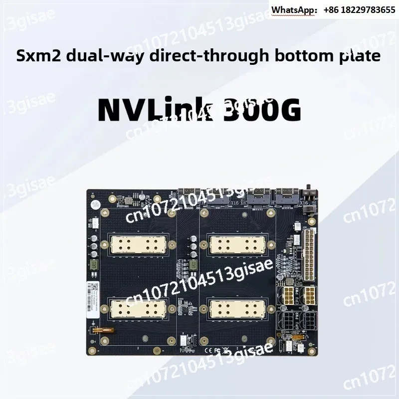 NVIDIA D100 SXM2 Interconnect AOM-SXMV إصدار مبسط، ممر ثنائي الشريحة 300G NVLink #2
