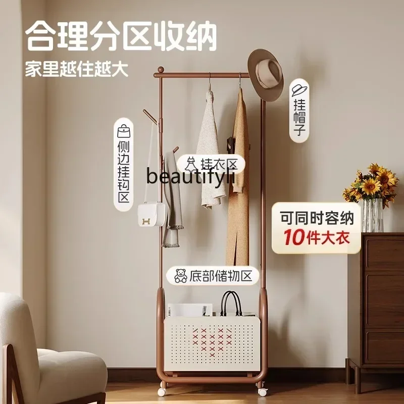 

1184Floor-to-ceiling coat rack 2024 new bedroom household light luxury clothes storage rack