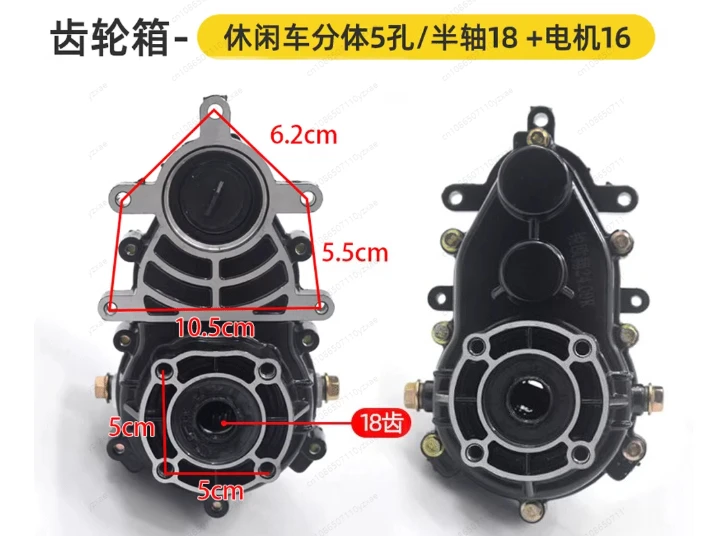 Black Leisure E-Trike Gearbox Motor Assembly, 5 Hole Flange & 18+16 Shaft Configuration