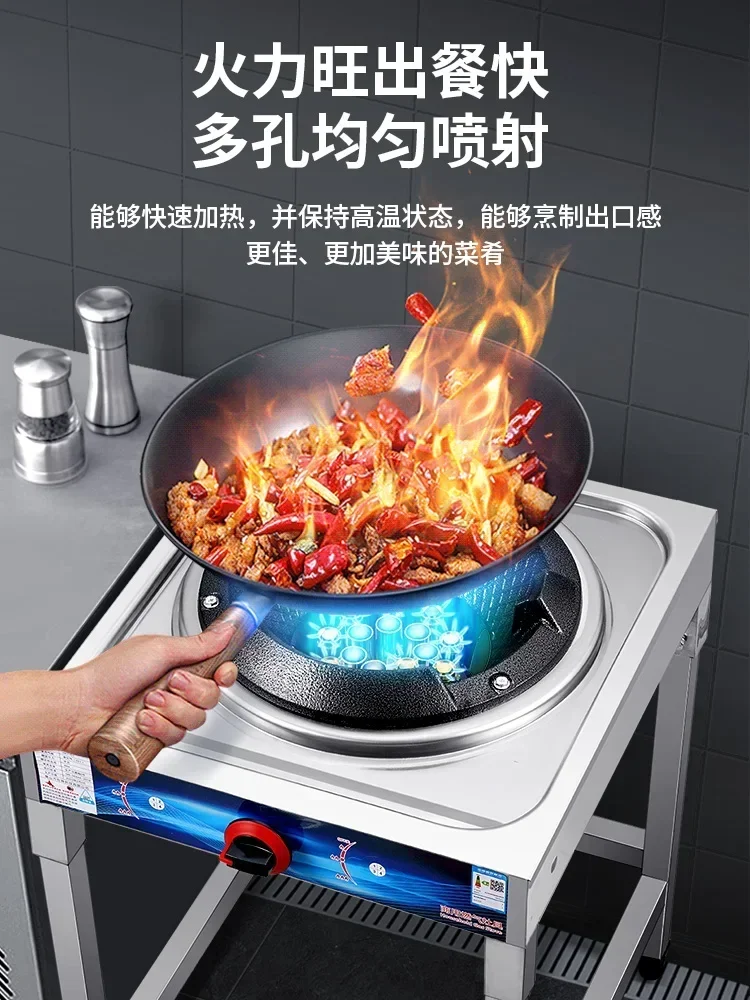 Low-pressure commercial fierce fire stove single stove New liquefied gas stove with flameout protection automatic gas stove.