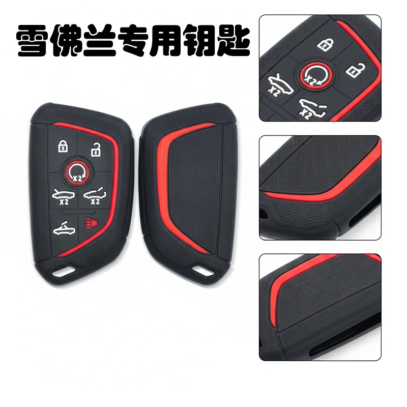 Car Silicone Key Fob Cover Case Compatible for Chevy Cruze Malibu C7 ZR1 Corvette Z06