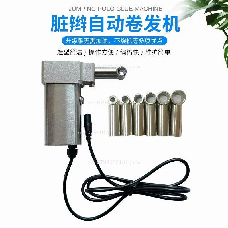 

Полный набор из 6 головок, автоматические щипцы для завивки волос, щипцы для завивки волос с грязной оплеткой.