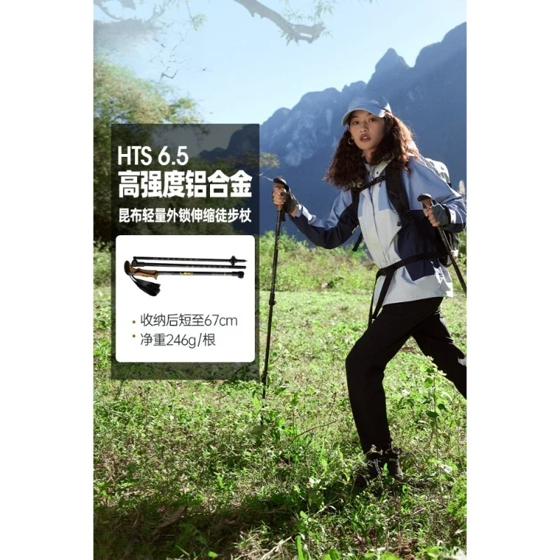 Outdoor Mountaineering Trekking Staff, Retractable Outer Lock Knight Khumbu Lightweight Trekking Staff