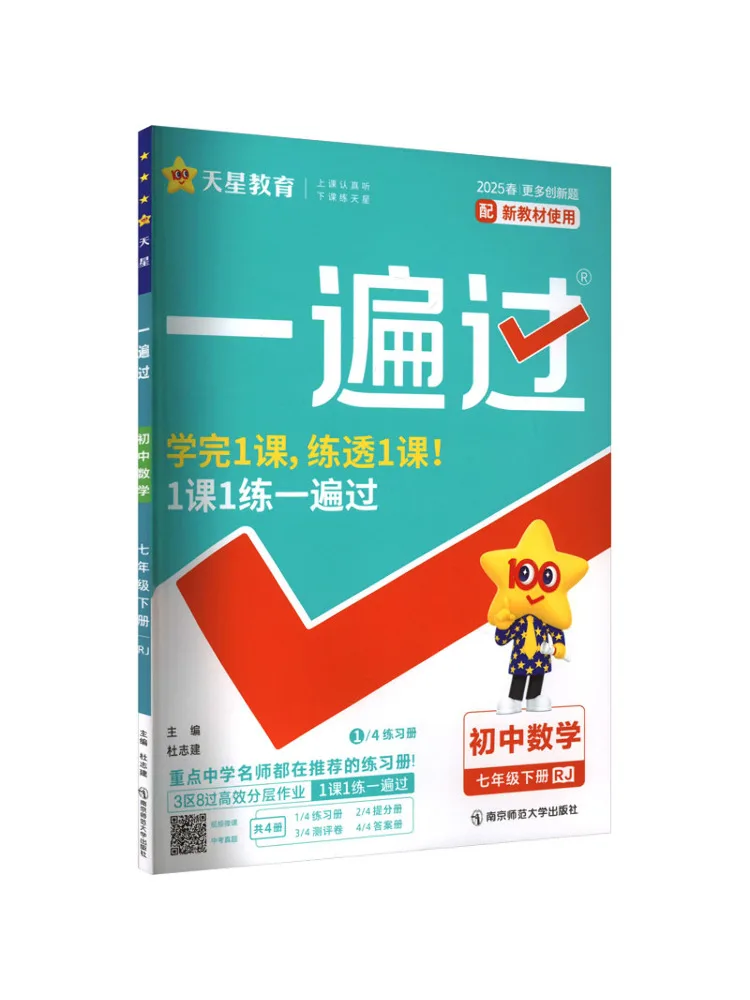 Book-Winshare Aj St…