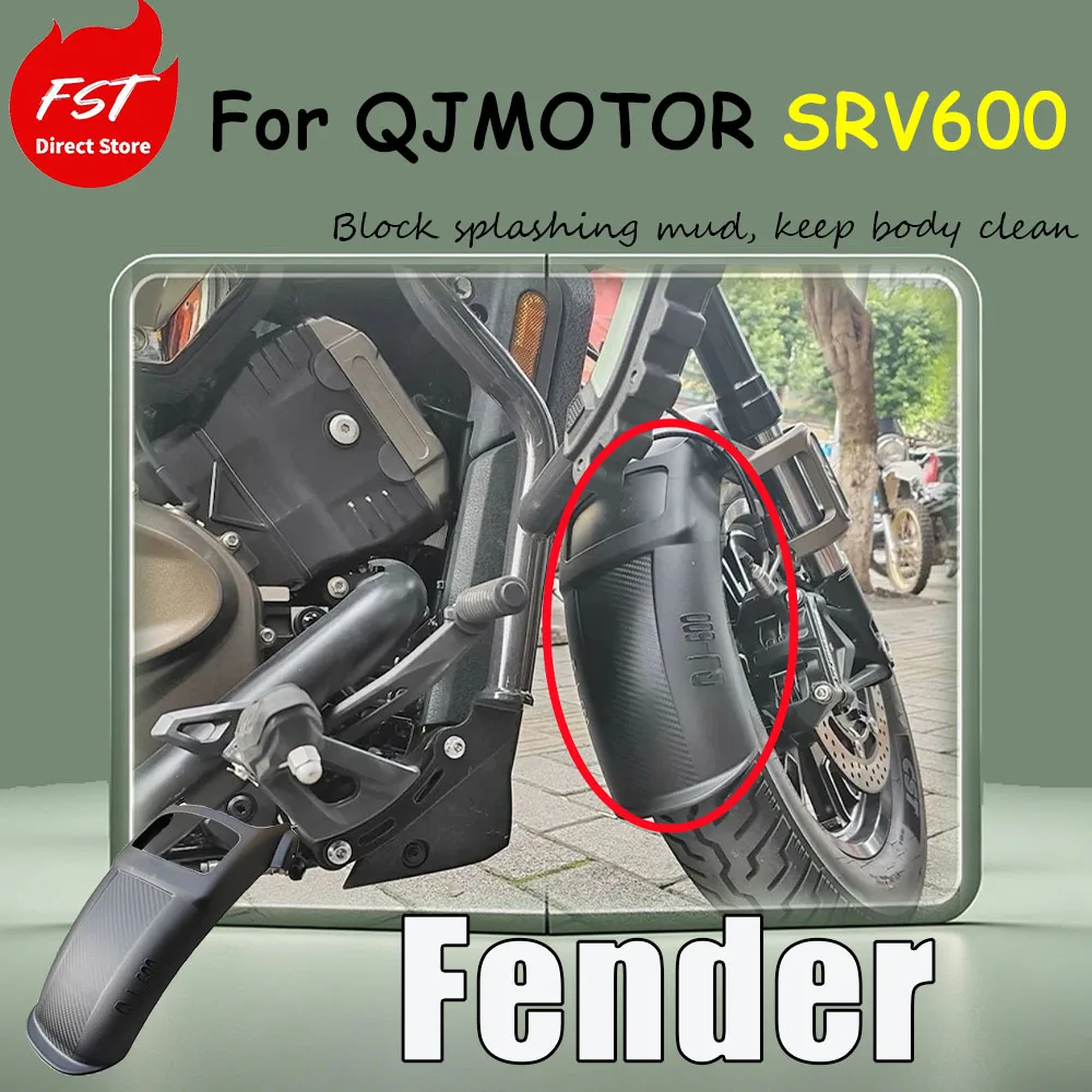 For QJMOTOR SRV600, special modification accessories - extended front fender, mud guard, and mud flapper