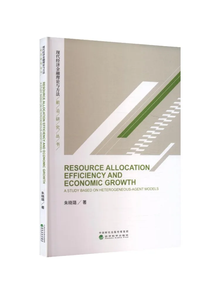 Book-Winshare Research on Resource Allocation Efficiency and Economic Growth Based on Heterogeneous Individual Models