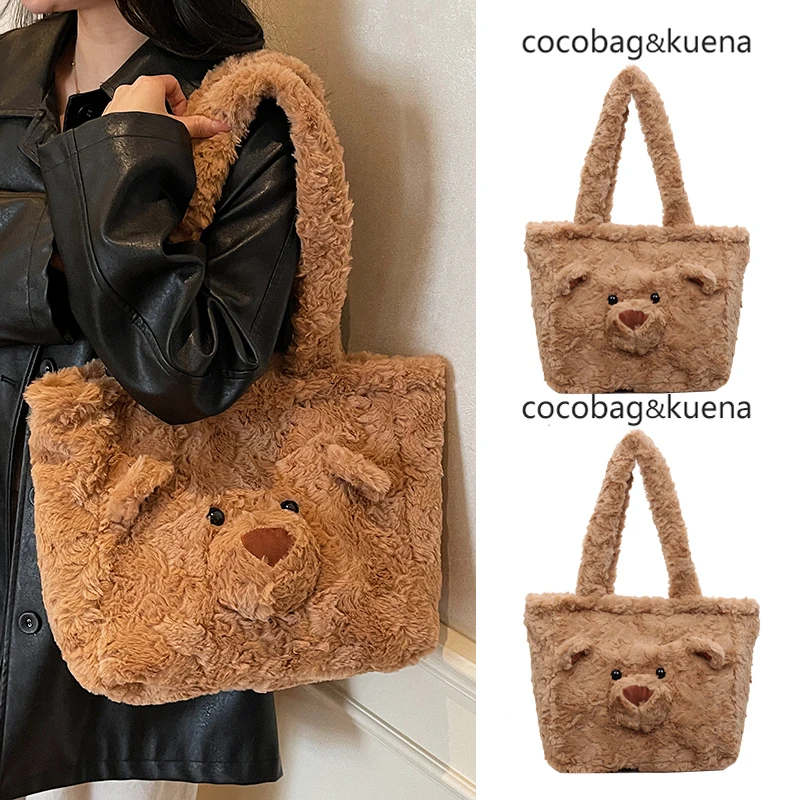 

Summer Cartoon Plush Bear Tote Bag Women's Large Capacity Commuter Brown Shoulder Bag Fashionable Splicing Soft Handle Zipper...