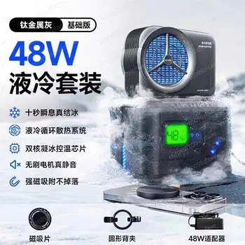 Chladič mobilního telefonu, vodou chlazený polovodičový chladič 48W vhodný pro Apple Black Shark Redmi iPad 8 nejlepší prodej Vodní chlazení iPadu - №5