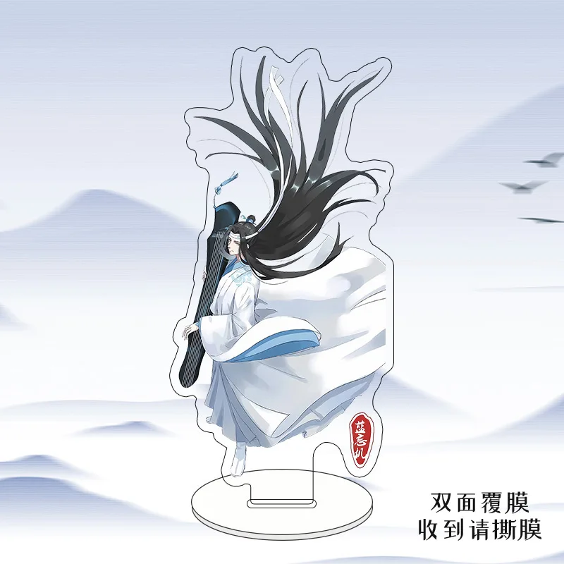 Anime Mo Dao Zu Shi Acrylic Plaque Grandmaster of Demonic Cultivation Wei Wuxian Lan Wangji Stand Model Desktop Ornament Decor view 6