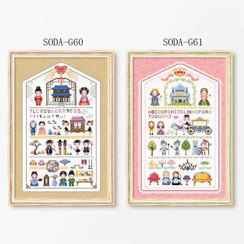 

KOREAN PATTERN G61 DIY Craft Stich Cross Stitch Package Cotton Fabric Needlework Embroidery Crafts Counted Cross-Stitching Kit