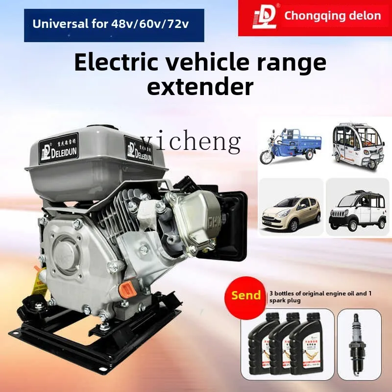 ZF intelligent frequency conversion electric vehicle three-wheeled four-wheeled vehicle gasoline generator