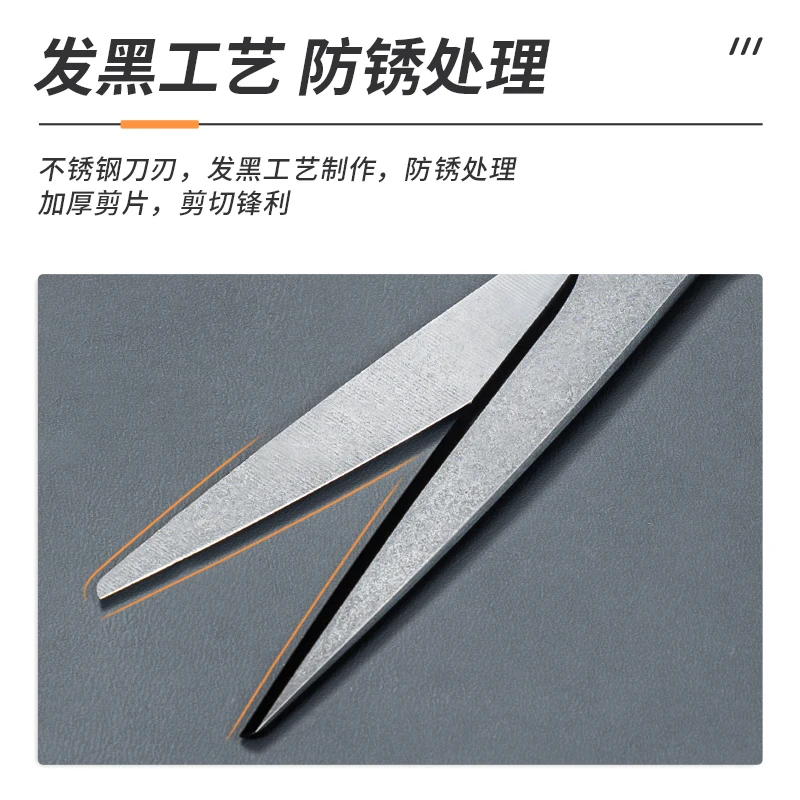 Deli 210mm Stainless Steel Scissors School Office Supply Business Cut Ribbon Tailor Shears Kitchen Knife Student Handwork Tool