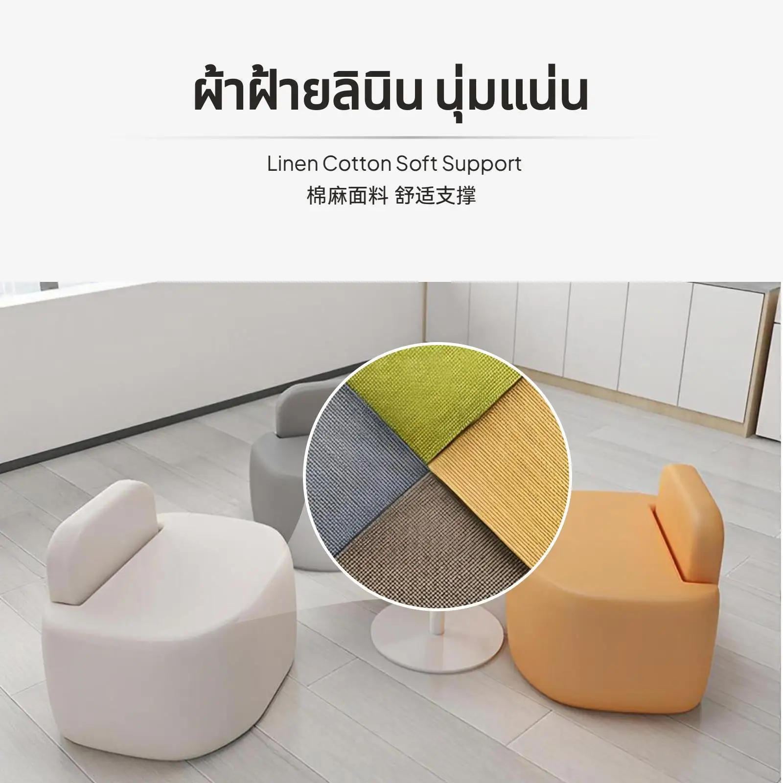 طقم أريكة منجدة حديثة قابلة للتكوين للمساحة العامة وصالة تجارية وغرف الرضع ومحلات الشاي، BG048 من CHOUXIN