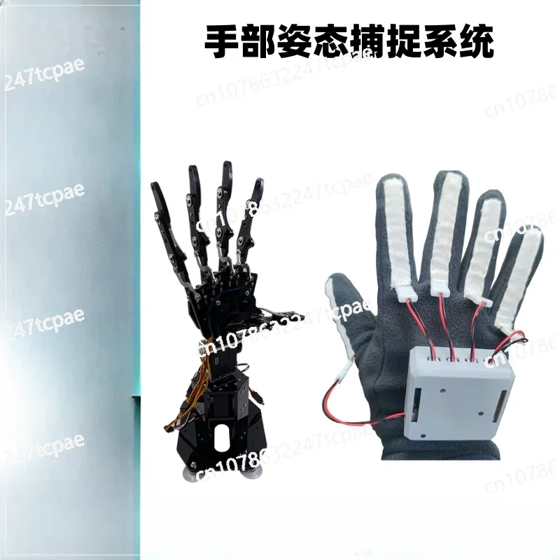 Bionic robotic arm palm VR gloves intelligent gesture action posture 3D capture system robot