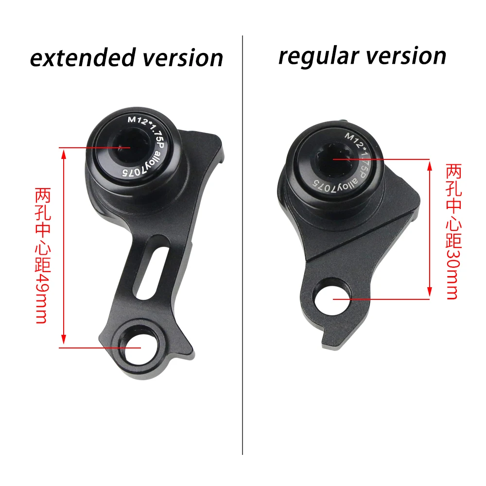 Direct Mount UDH Schaltauge mit 1,0/1,5/1,75 mm Abstand für MTB und Rennradrahmen, UDH Direct Mount Schalthebelhalterung aus Aluminiumlegierung – Detail 2