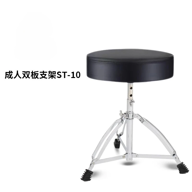 

Children's drum stool, professional liftable performance chair, adult piano stool, guitar stool