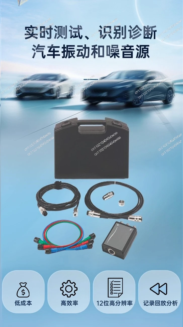 أداة الضوضاء والاهتزاز NVH مجموعة تشخيص البدء EP038