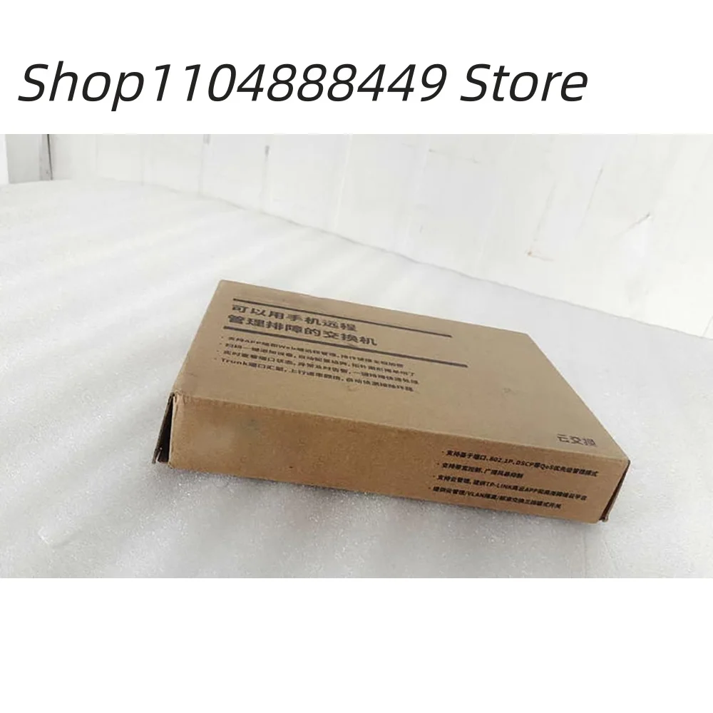 SG2008D 8-port full gigabit cloud management switch