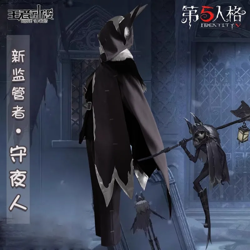 Anime Game Identity V Night Watch Ithaqua Attendent Fashion Cosplay Costumes Women Men Halloween Cosplay Outfit Shoes Mask