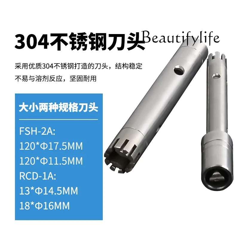 Adjustable High Speed Homogenizer Laboratory Emulsifier High Speed Disperser High Speed Homogenizer Masher