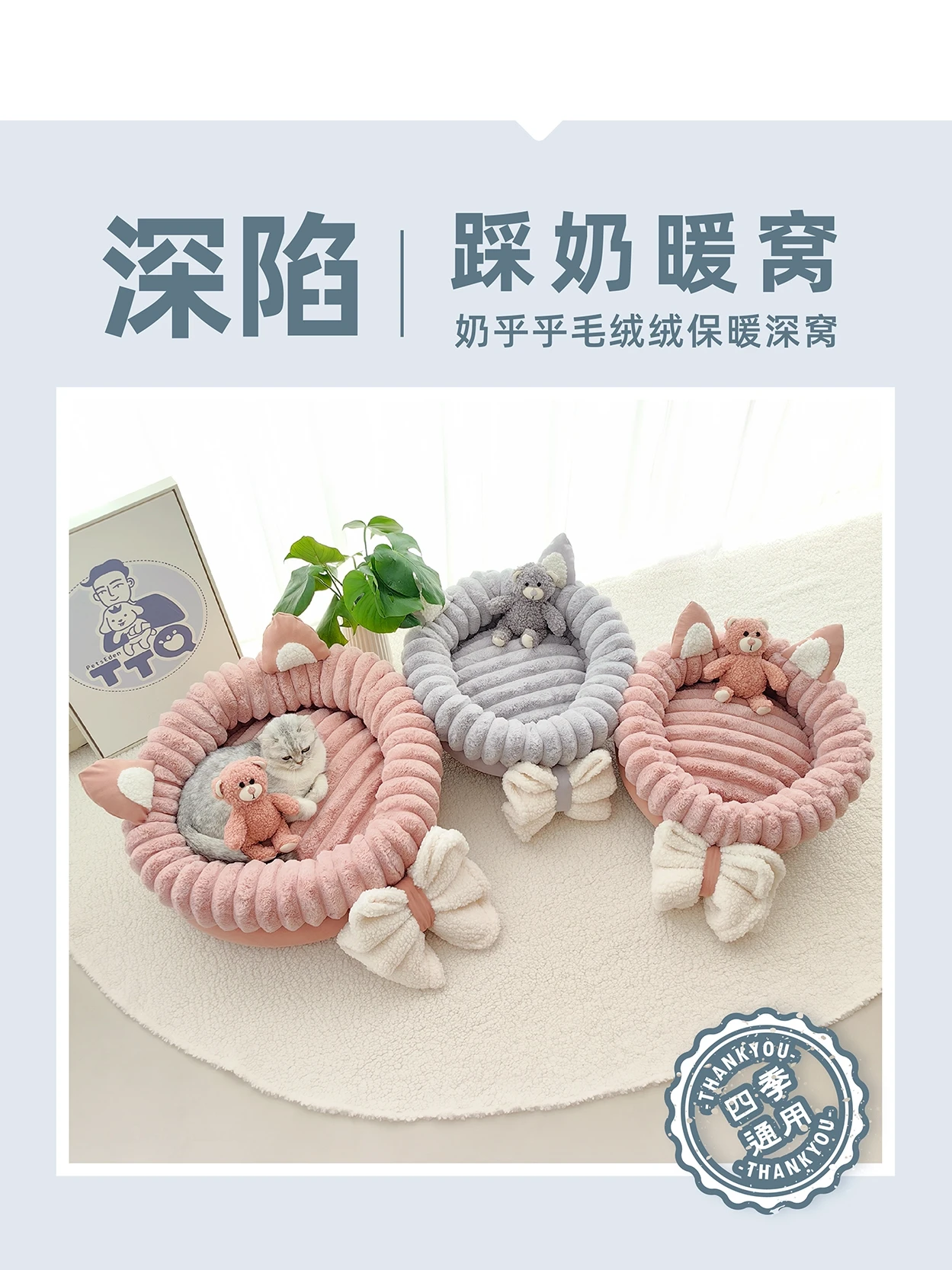 original design milky plush winter warm deep litter cat kennel small dog kennel dismantling and washing pet kennel