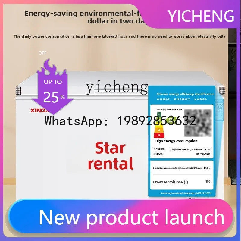 H2 Commercial Freez…