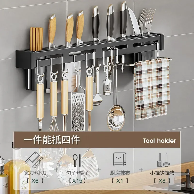 Custom Stainless Steel Knife Holder No Punching Wall Mounted Kitchen Hanger Removable Chopsticks Knives Storage Rack