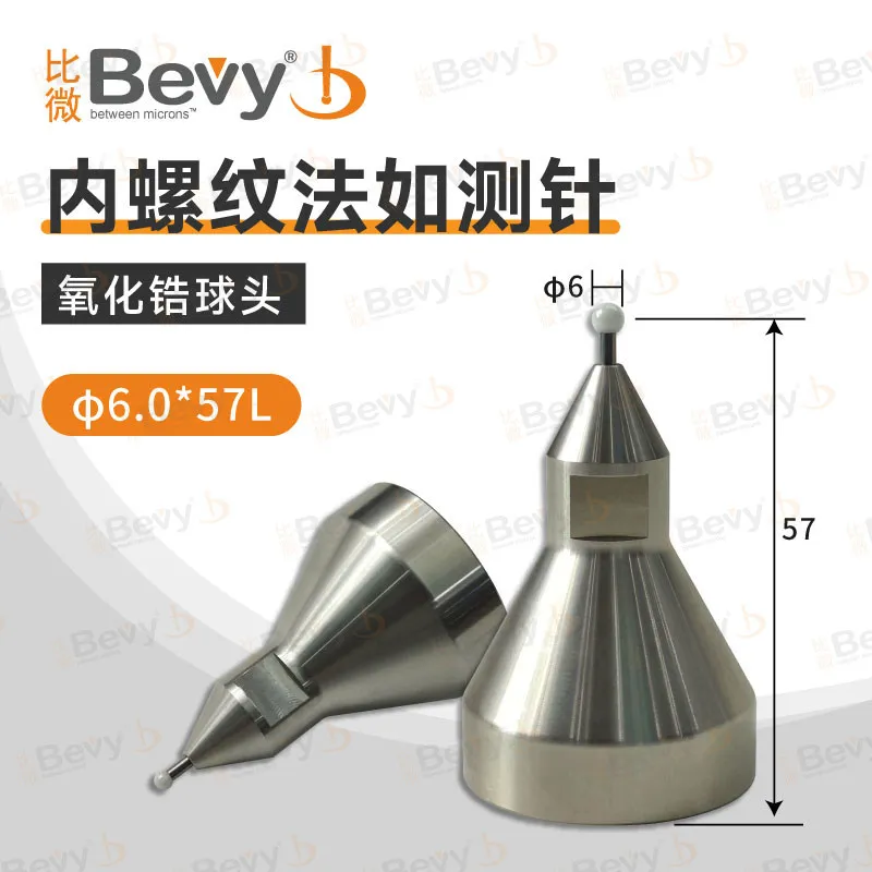Zircon probe method such as FARO ratio micro-joint measuring arm special probe method such as stylus zirconia stylus M4M6