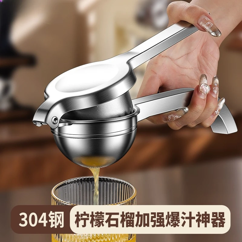 Stainless steel pomegranate juicer manual lemon squeezer orange juice extractor
