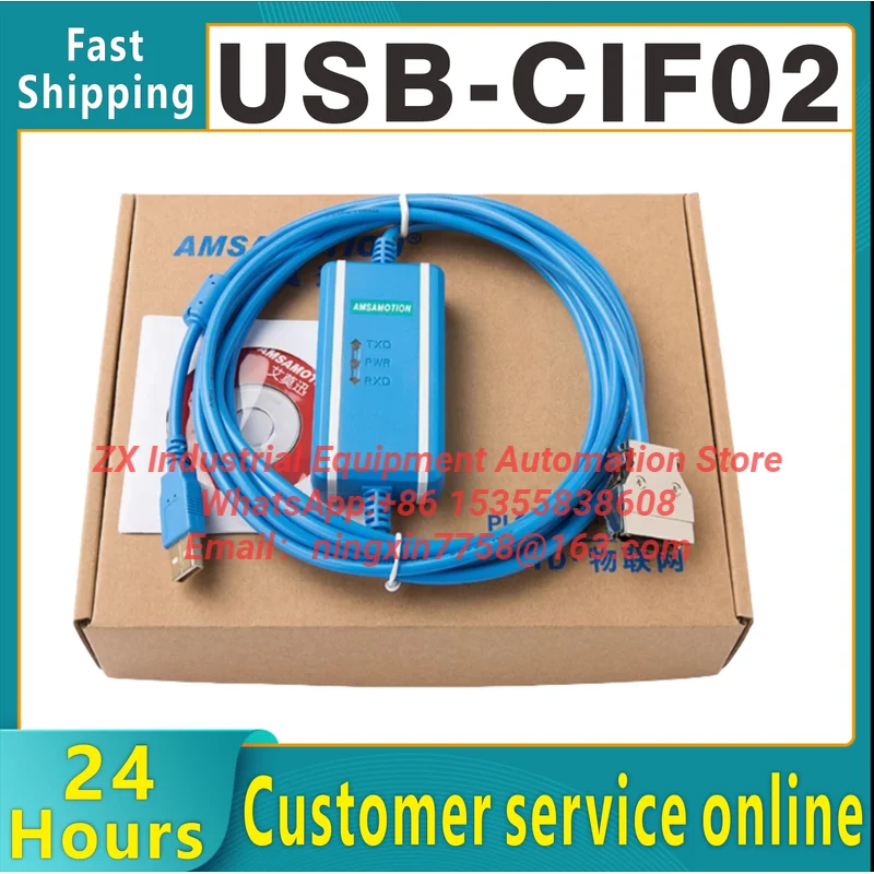 Suitable for PLC programming cable communication CPM1A/2A/CQM1 data download cable USB-CIF02+3m