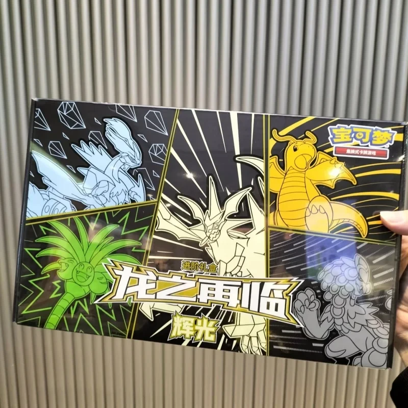 

Genuine Original PokéM0n Card Exchange Type Card Game Simplified Chinese 6.0 Return Of The Dragon Advanced Gift Box Fierce Gift