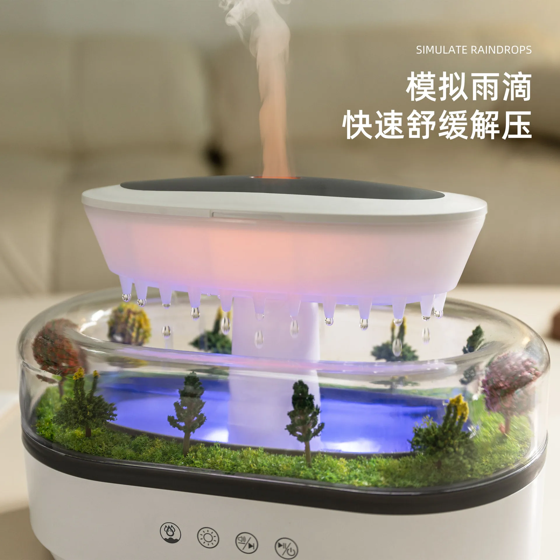 New Micro Landscape Aromatherapy Machine Colorful Atmosphere Household Bedroom Raindrop Aromatherapy Machine Humidifier
