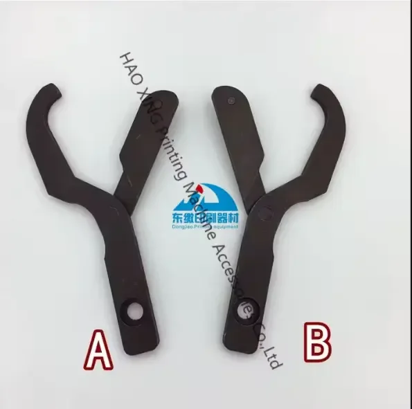 1 Set Lever C9.887.064 C9.887.002 for Heidelberg Offset Printing Press Baffle Board Printing Machinery Parts Lever