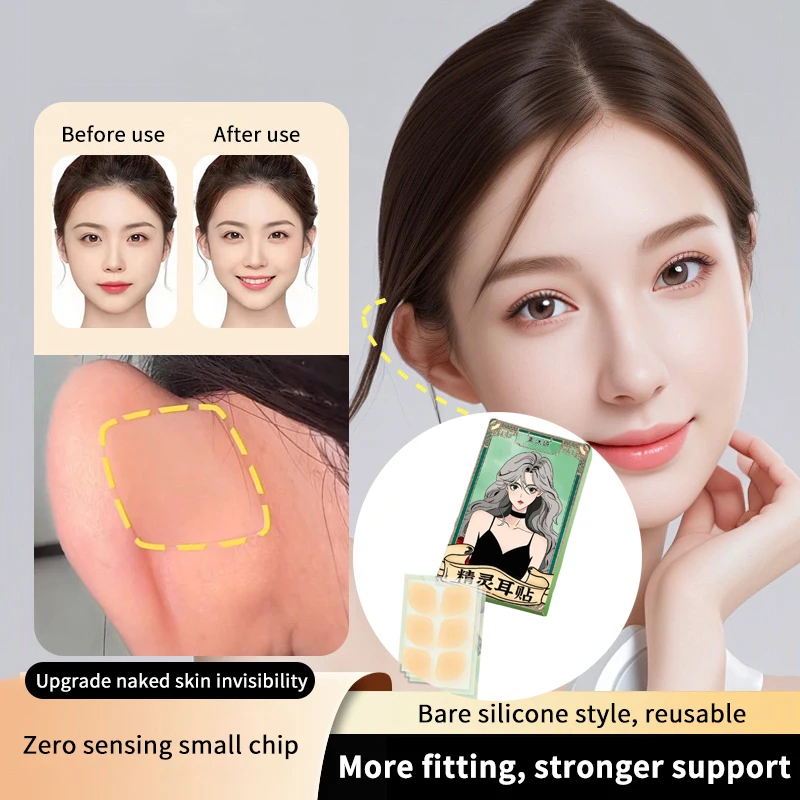 6/12/30Patches Elf Ear Support Stickers, Invisible Ear Corrector Earlobe Support Patches, Makeup V-Face Ear Stickers