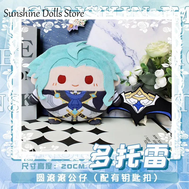

Anime Genshin Impact Il Dottore Cute Cartoon Round Animal Dango Plush Stuffed Doll Cosplay Toys Plushie Halloween Gift 20CM