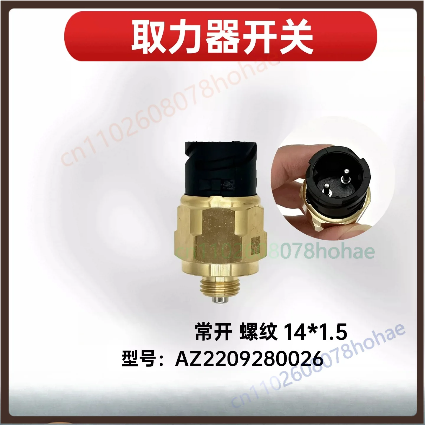For Sinotruk Howo Heavy Truck AZ2209280026 Normally Open Power Take Off PTO Switch M14*1.5 Thread Parts（2pcs）