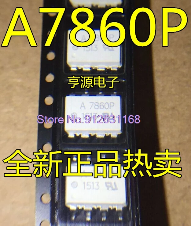 （20PCS/LOT）HCPL-7860P A7860P SOP8