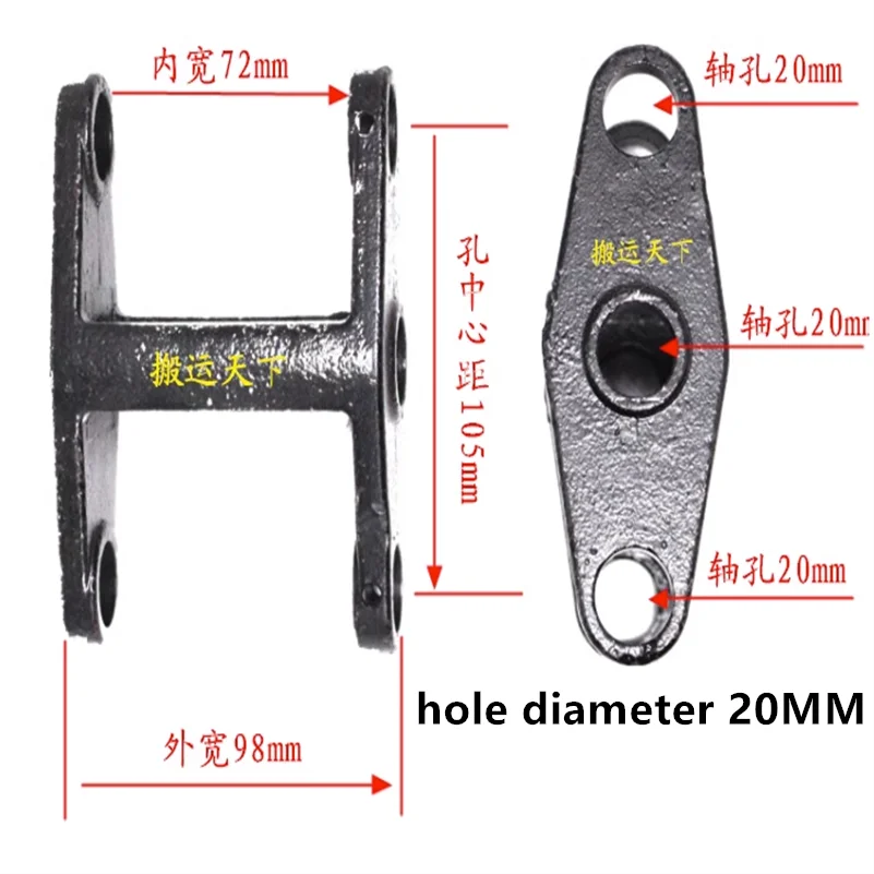 Hydraulic Forklift Portable Accessory PARTS Wheel Frame Bracket
