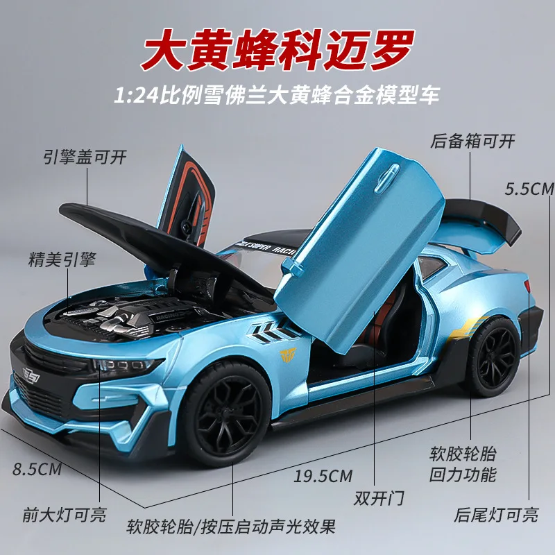 1:24 Chevrolet Camaro Hornet ﻿Alloy Sports Car Model Sound and Light Pull Back Metal Vehicle Model Toys for Children Boy Gifts