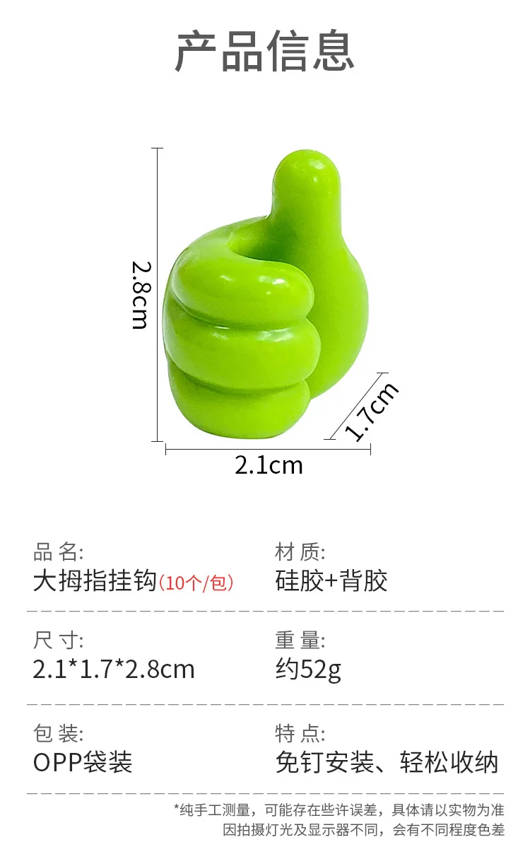thumb