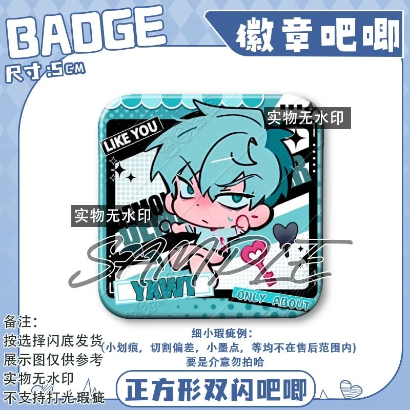 Shaped stage double flash square bar tillivan anime peripheral valley reflective badge decoration gift