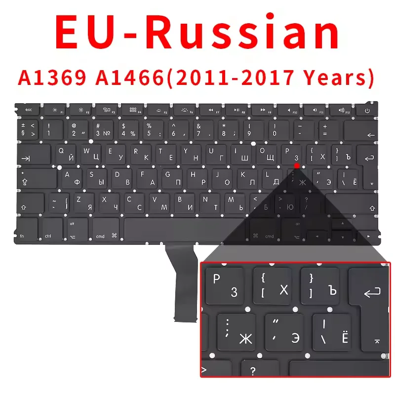 

RU Русский язык макета для Macbook Air 13 дюймов A1369 A1466 2011-2017 лет