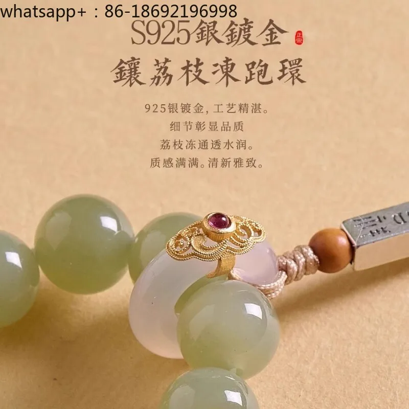 Natural Hetian Jade Mobile Phone Chain Pendant Jade Round Bead Ring Hand Twist Anti-drop Lanyard