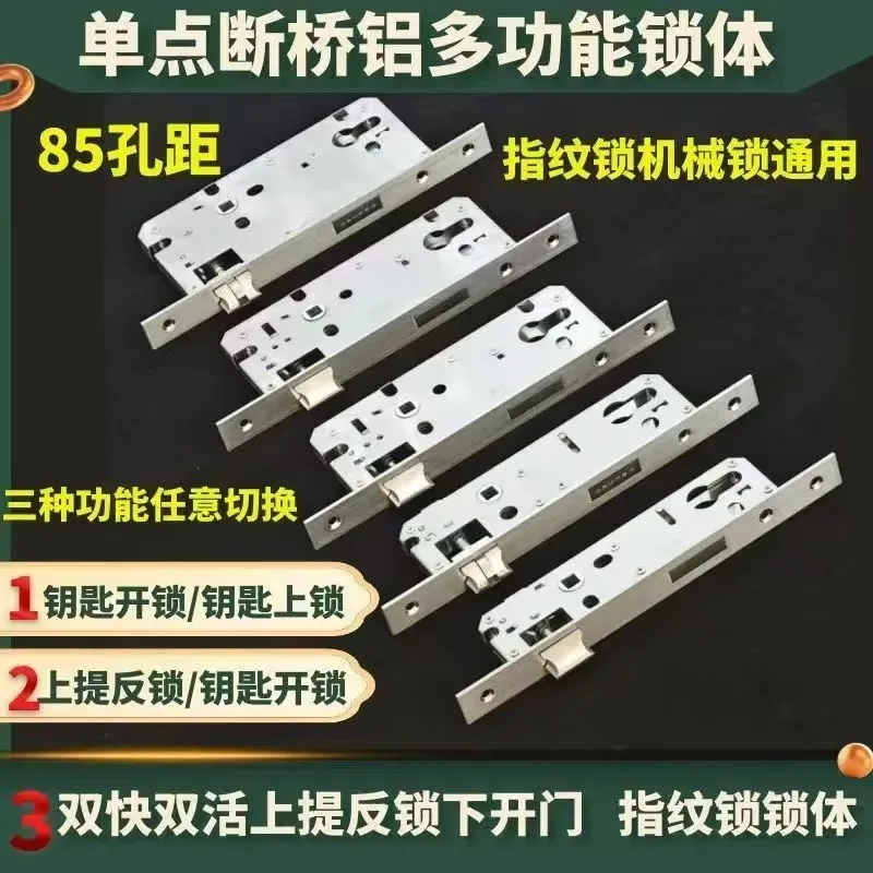 

8540/8525/8530/8535/8545/8550/8560 Алюминиевый дверной замок из нержавеющей стали Универсальный внешний дверной замок Одинарная и многоточечная фурнитура
