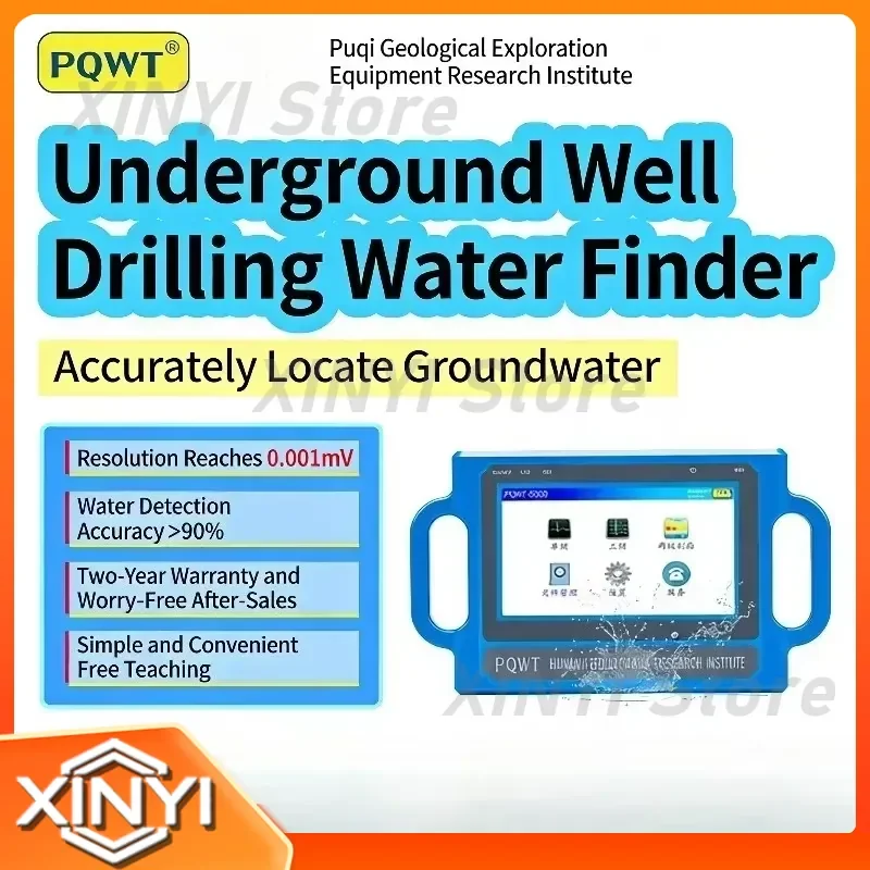 PQWT-S Series 150m Groundwater Detector for Geological Exploration Water Source Locator for Well Drilling High Accuracy