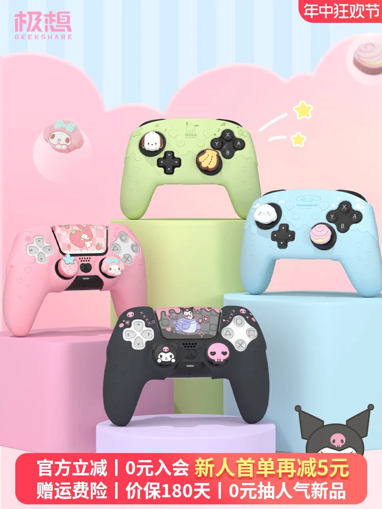 Sanrio Gamepad Case Cinnamoroll Kuromi Melody Ps5 Ns Pro Switch Pro Silicone Case Kawaii Digital Device Accessories Toys Gifts